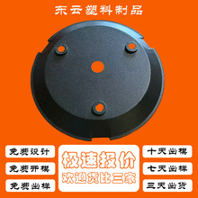 ABS配件PP 塑料制品塑料异形件注塑异形件ABS塑料外壳 注塑加工