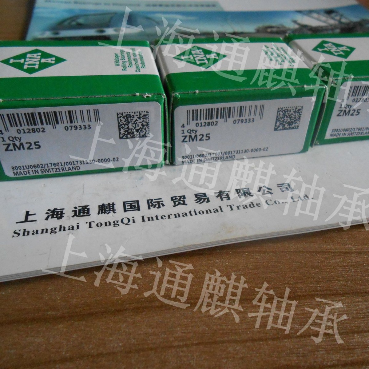INA 精密锁紧螺母 ZM25轴承