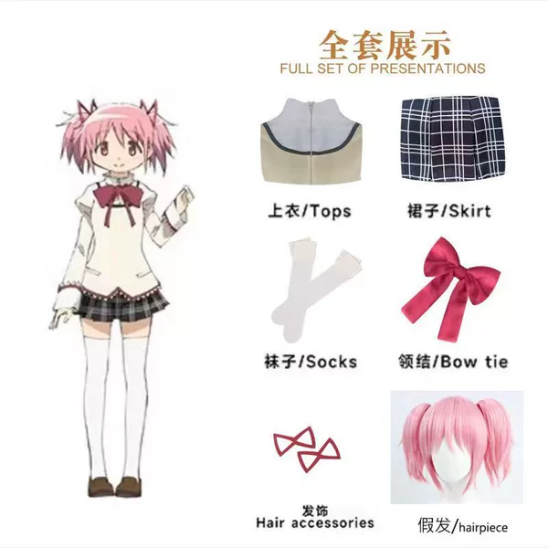 Lumu round set+wig