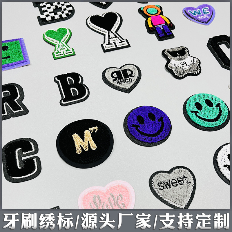 牙刷绣22323.jpg