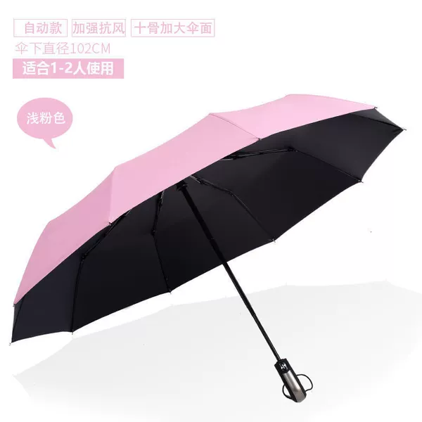 [Fully automatic] 10-bone enlargement-vinyl clear and rain-light pink ✓♢