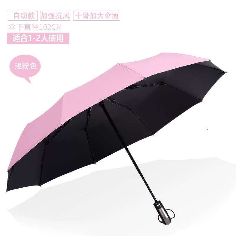 Automatic big umbrella solar-powered for elementary school students for men and women, fully automatic