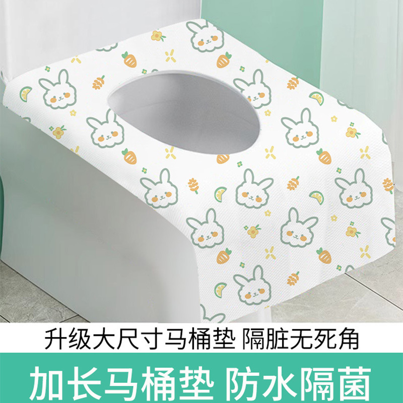 Disposable Thickened Lemon Print Toilet Seat Cover for Travel and Hotel, Portable to Prevent Cross Infection, Postpartum Toilet Seat Cover