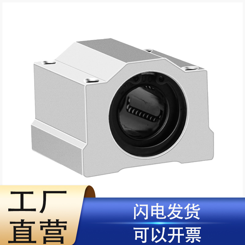 跨境专供广东佛山SCS滑块铝合金材质箱式轴承量大价优广东佛山