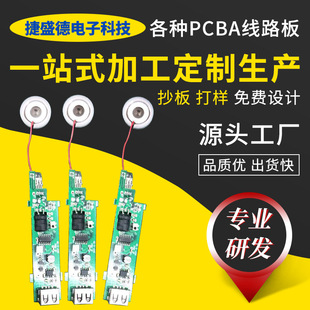 �aˮ�x���·����l���F�ӝ������ư�pcba��·���OӋ�����_�lģ�K