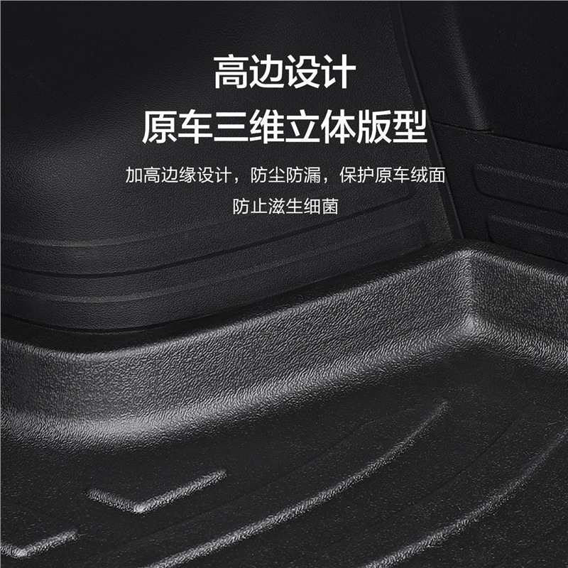 마쓰다 3 앙케사 6 아테즈 30CX50 트렁크 매트 8 수정 5 차 4 스마트 테일 박스에 적합