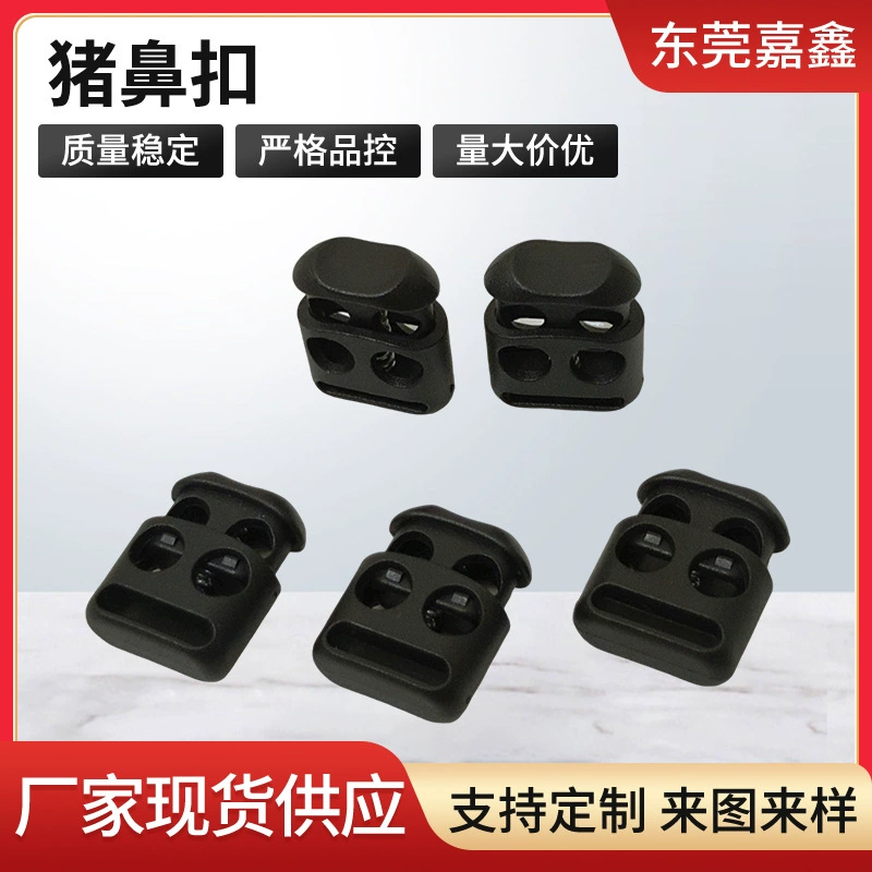 Пластиковая пружинная застежка-пряжка с гальваническим покрытием, противоскользящая, с двумя отверстиями, регулируемая, для одежды, оптом от производителя