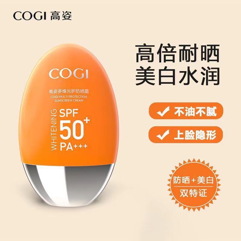 High-Profile Anti-Dimensional Sun Cream Multi-Dimensional Light Protection Sunscreen for Women with Fat Orange Refreshing Anti-Body Isolation Cream Anti-Uv