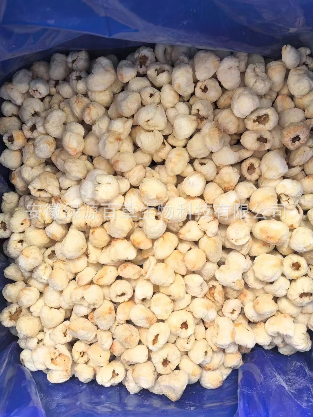 Freeze-dried lychee 250g