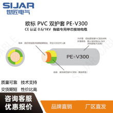 ������| SIJAR PE-V300 PVC ����Æ�о��|��ĥ�����طN