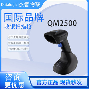 Datalogic������QM2500�o�����S�̈�����֧���x�a���ߴa���o��