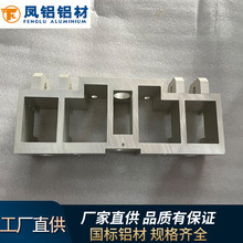 凤铝铝材厂家挤压折弯工业机械异型材 铝合金异形材精密数控制作