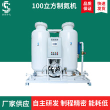 100立方工业制氮机PSA变压吸附氮气机高纯度99.99纯度制氮机装置