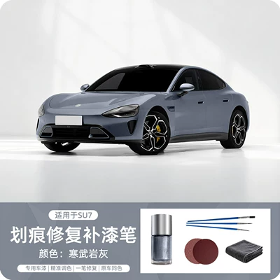Xiaomi Yu7/Su7 Touch-Up Paint Pen – Avtomobil boya qələmləri - su7-cambrian-gray-original-car-color-touch-up-pen-single-pack