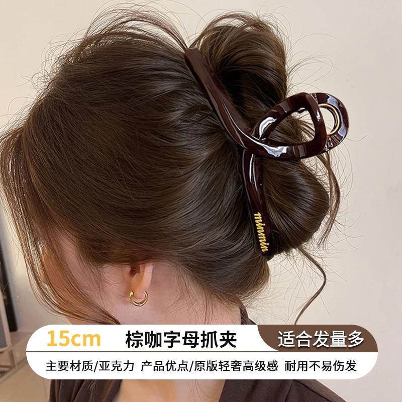 2026 nuevo clip de cabello ondulado clip de cabello de tiburón grande clip de cabello de mujer detrás de la cabeza de alta sensación clip de cabello accesorios para el cabello