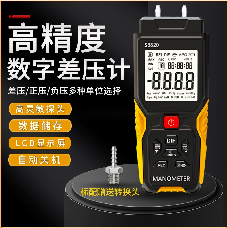 Портативный цифровой дифференциальный манометр Mimei положительный и отрицательный манометр дифференциального давления тестер давления барометр с записью данных