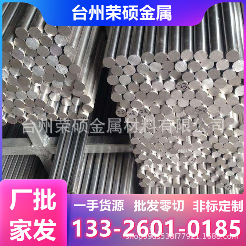 12L14易切削钢 y12Pb y15Pb冷拉圆钢 y40Mn 1144光圆 六角钢 材料