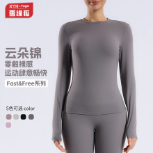 欧美双面磨毛裸感长袖瑜伽服女高强度跑步普拉提运动长袖健身服