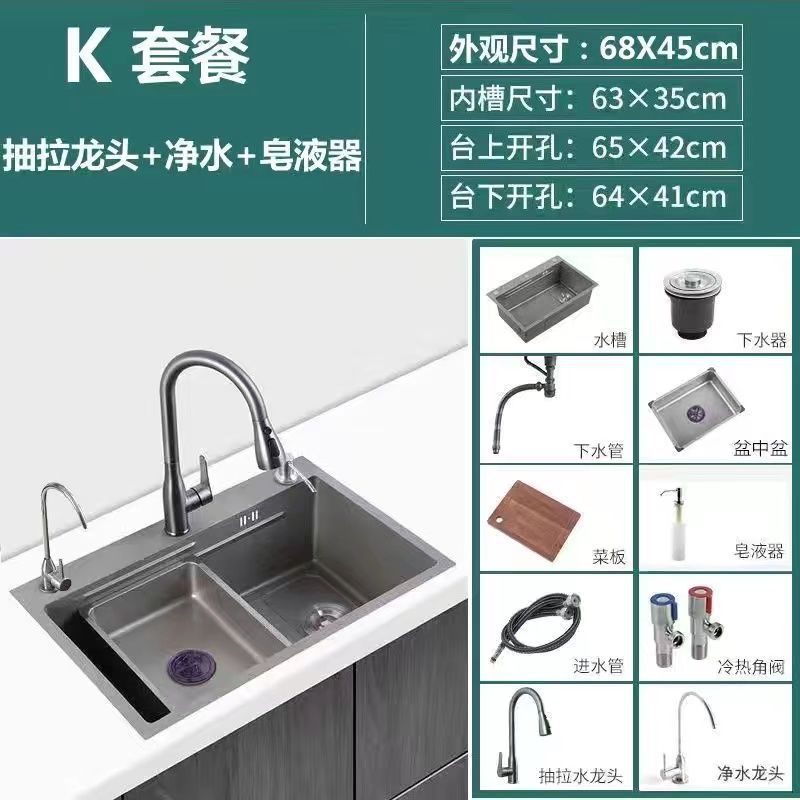 网红枪灰色厨房水槽家用纳米 304不锈钢大单槽多功能洗菜池洗碗槽|undefined