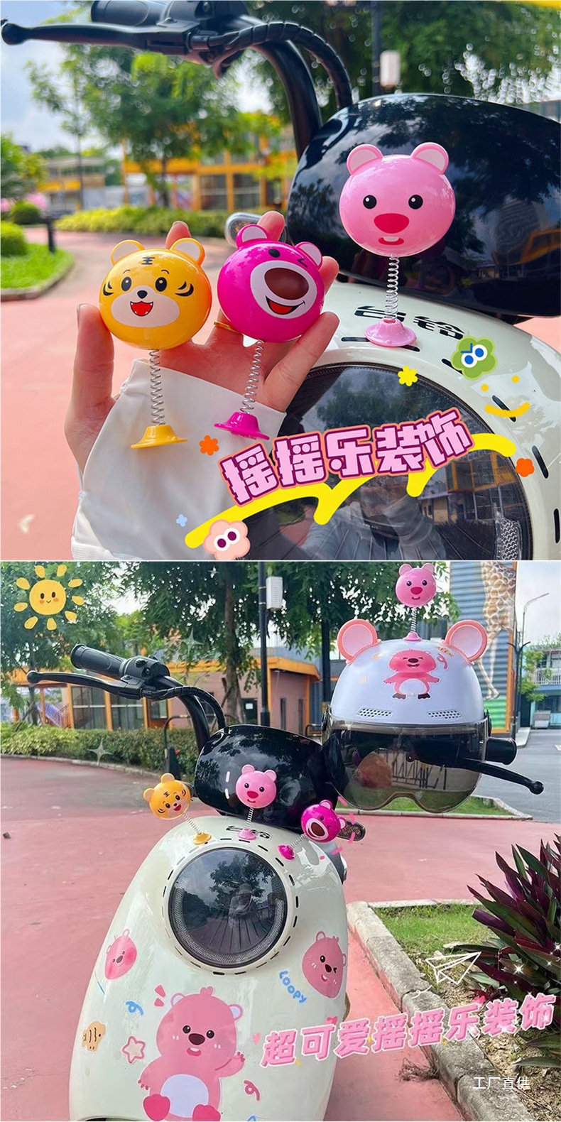 Cute Sunflower Spring Helmet Decoration for Motorcycles, Skis, Electric Vehicles, and Handlebars