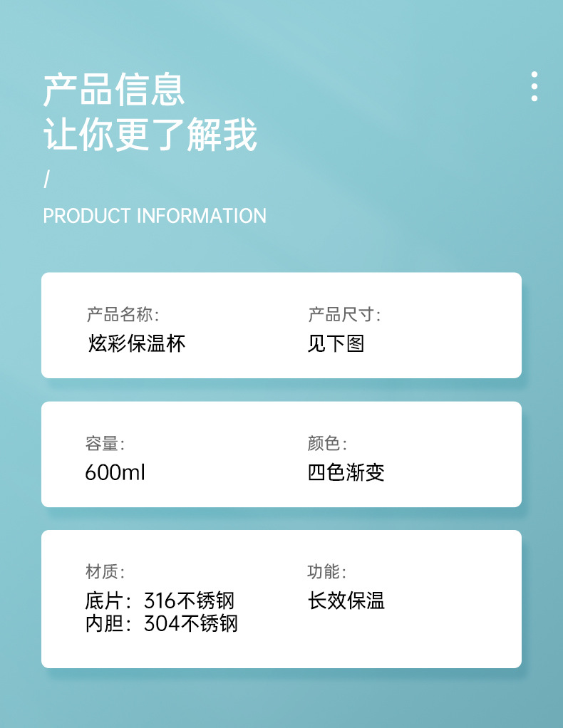 保温杯_12.jpg