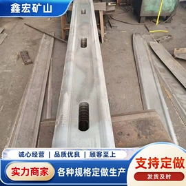 矿山施工设备;其他带钢