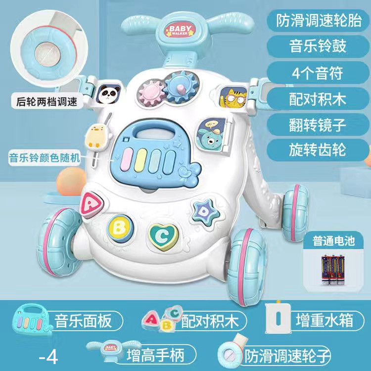 표준 배터리 [블루] 속도 + 수조