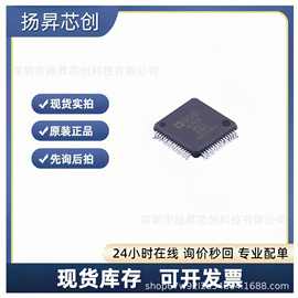 原装正品 AD7606BSTZ 封装LQFP-64 贴片 集成IC 模数转换 器芯片