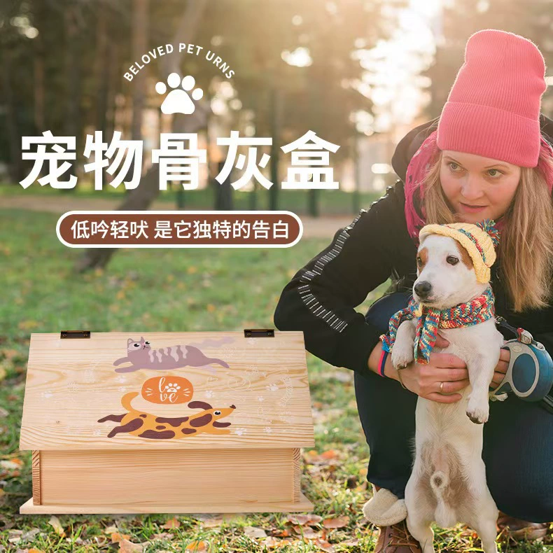 Крестообразная перекидная урна для похорон домашних животных из массива дерева, памятная урна для кошек и собак, простая деревянная урна