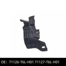 71126-T6L-H01 71127-T6L-H01������15-17��˼��������̶������
