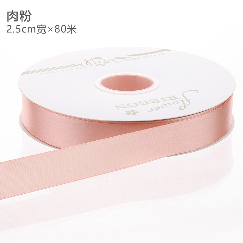 1cm純色ポリエステルリボン付き花束リボンケーキ箱リボン縁包み花飾りギフトボックスプレゼントベルト|undefined