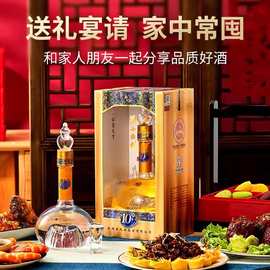 西凤酒华山论剑10年52度500ml