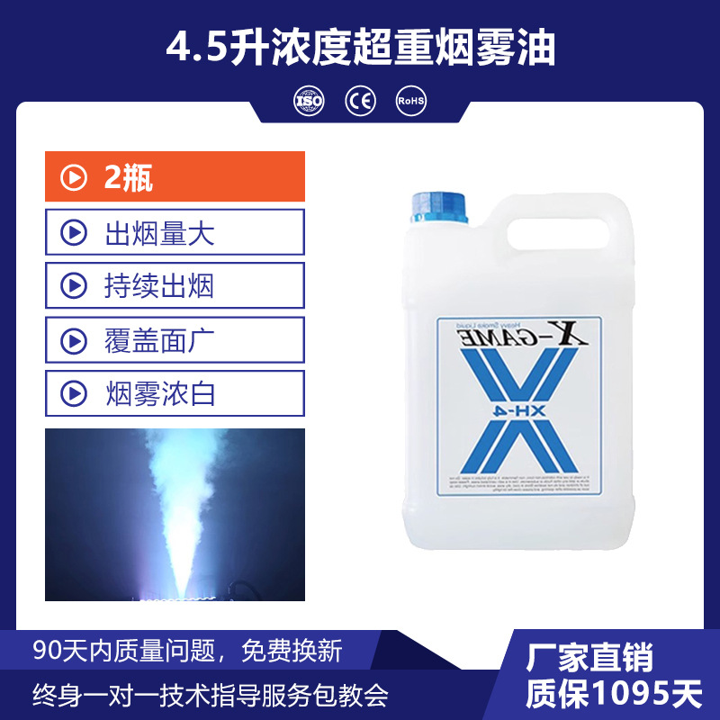 Iluminación de escenario LED24 columna de aire a todo color máquina de humo Barra de boda columna de aire máquina de humo efecto especial de escenario