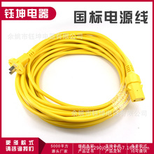 ���˶�оƷ��β�Դ�����^Ʒ��β���ײ��^��������X���Cˮ�ؾ�