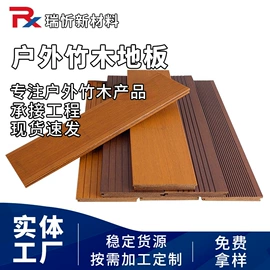 木塑材料;木塑地板;其他地板