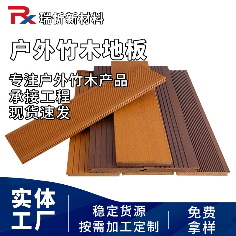 Высокопрочный бамбуковый пол для наружных ландшафтных работ, террас, открытых платформ, парковых дорожек и антикоррозийный бамбуковый пол для улицы.