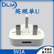 5v1aӢҎUSB ^  mСAOUSB^charger