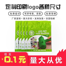 快递袋;塑料服装袋;服装服饰包装