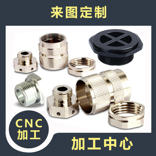 cnc�ӹ���������������ղ��^Һ������^�X�Ͻ��⚤���� ܇���ӹ�