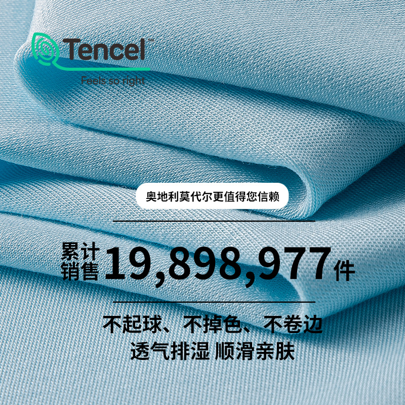 Primavera y verano nuevo estilo 60 chaleco delgado sin costuras para hombre modal de doble cara camiseta sin mangas de punto de color sólido