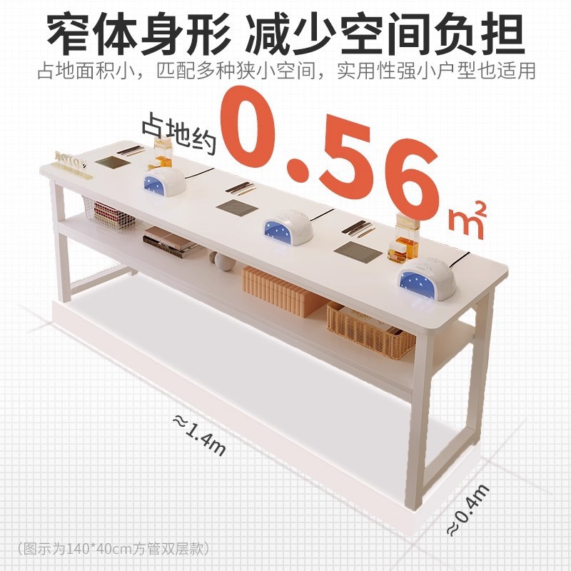 Mesa de manicura simple y económica moderna mesa de maquillaje de barra larga mesa estrecha multifuncional mesa especial mesa de trabajo