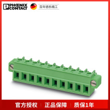 �����˹ MC 1,5/ 2-STF-5,08 1847356 PCB ���ʽ������