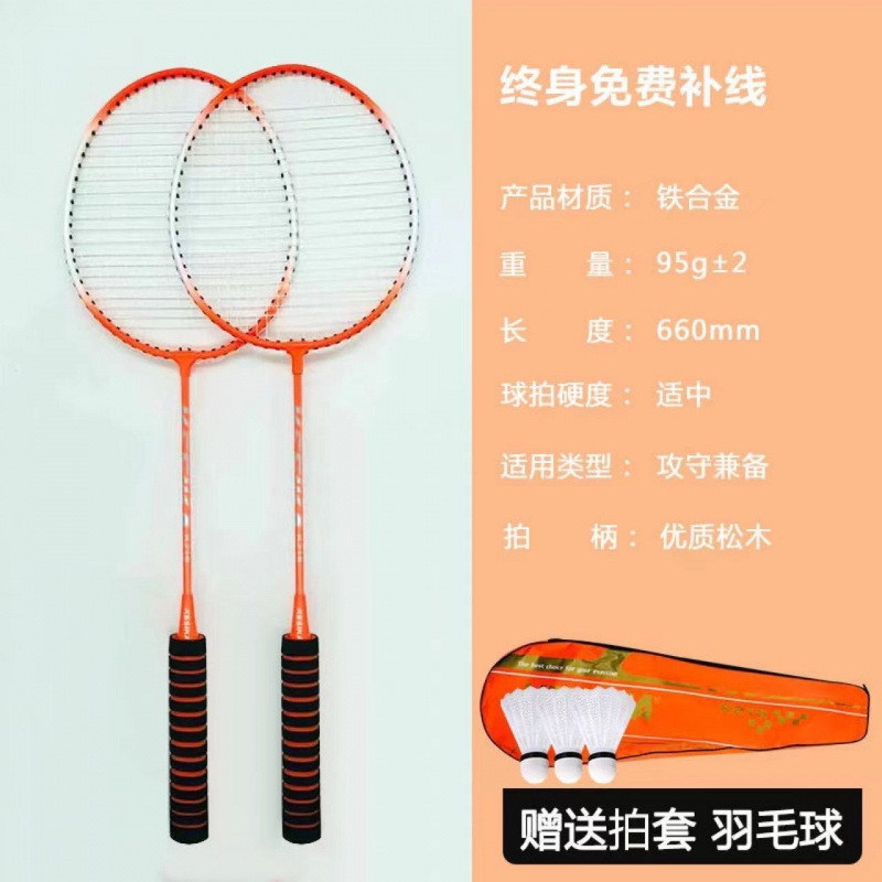 저희 매장의 주력 상품 [공 3개 + 라켓 가방 증정] + 기간 한정 특가!