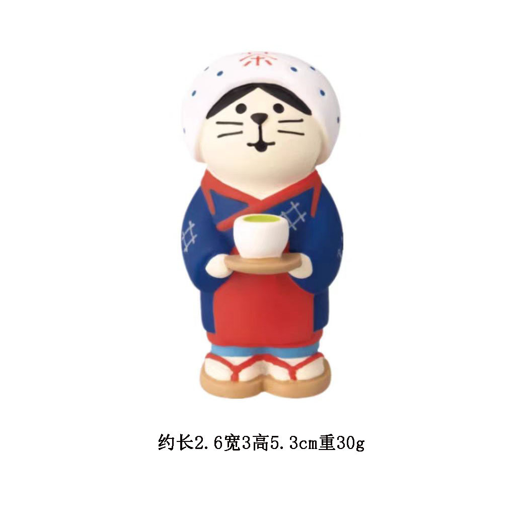 차 따기 고양이