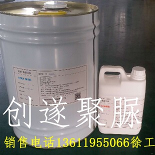 ����o�C���Ծۺ�������Ӳ���ط�����ĥ�T����90%����ߜ����|