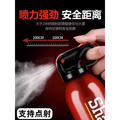 Vehicle fire extinguisher: Private Cars, Water-Based, High-Temperature Resistant, Small