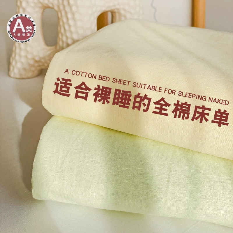 Оптовая продажа хлопчатобумажные простыни сплошной цвет хлопчатобумажные одеяла для мытья