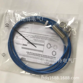 接近开关;位置传感器;光电开关
