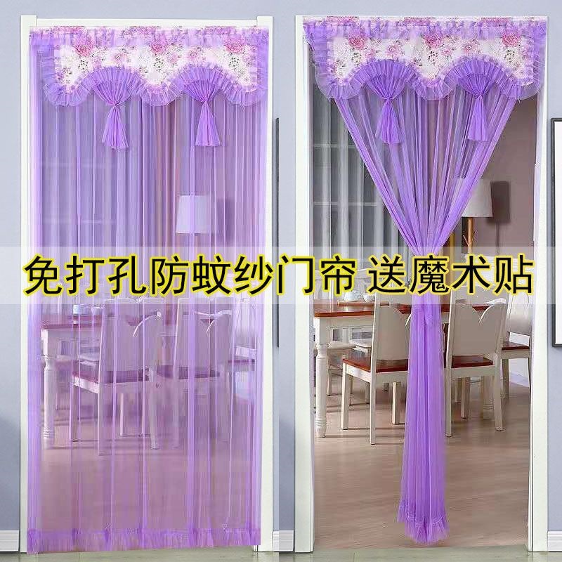 Summer magic tape high-end fly-proof door curtain self-adhesive new lace door screen curtain for home use no-drill bedroom partition curtain