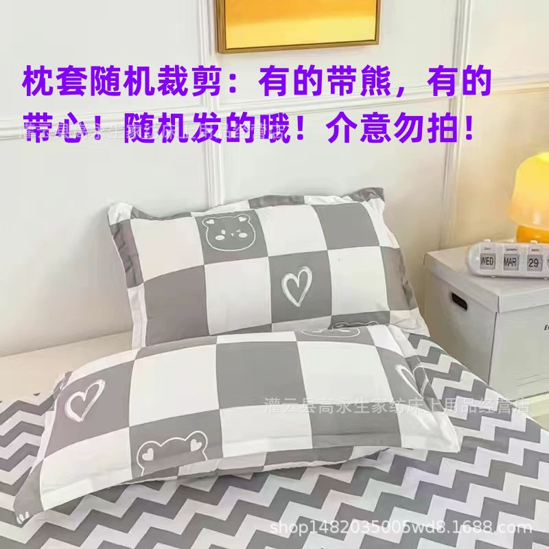 Съемная мойка наволочка наволочка новая наволочка для домашних взрослых студентов